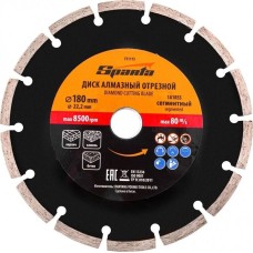 Диск алмазный SPARTA Диск алмазный, отрезной сегментный, 180 х 22.2 мм, сухая резка 731115