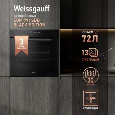 WEISSGAUFF Духовой шкаф EOM 791 SDB Edition, черный