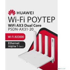 Маршрутизатор HUAWEI 53030EDM PSDN-AX31-20 WiFi AX3 Dual Core Маршрутизатор Wi-Fi 6 AX3000 , WAN/LAN:4xGE