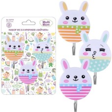 MULTIDOM Набор из 3-х крючков 