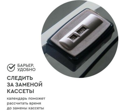 Фильтр-кувшин БАРЬЕР В015Р00 ГРАНД NEO антрацит