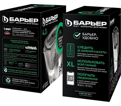 Фильтр-кувшин БАРЬЕР В015Р00 ГРАНД NEO антрацит
