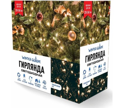 Электрическая гирлянда WINTER GLADE Теплый белый свет 1000 ламп