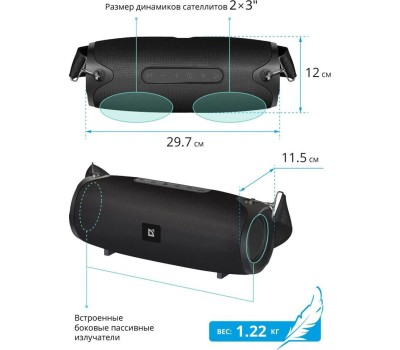 Акустика DEFENDER (65122) G22