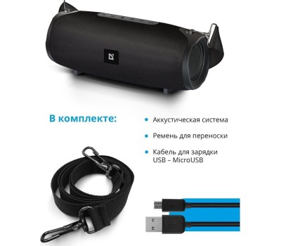 Акустика DEFENDER (65122) G22