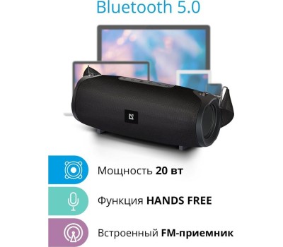 Акустика DEFENDER (65122) G22