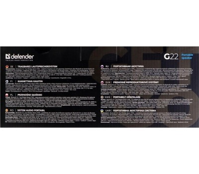 Акустика DEFENDER (65122) G22