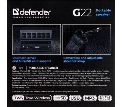 Акустика DEFENDER (65122) G22