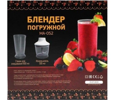 Блендер МАТРЁНА МА-052