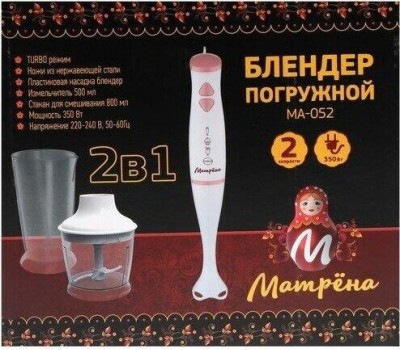 Блендер МАТРЁНА МА-052