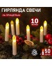 Гирлянда NEON-NIGHT (303-085) ГИРЛЯНДА 