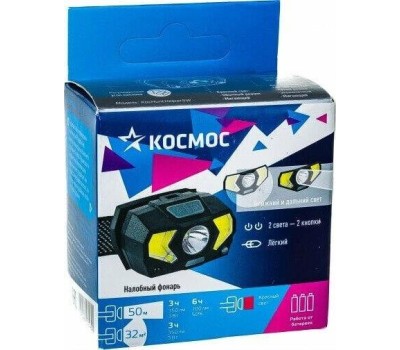 Фонарь КОСМОС KocHuntHelper5W