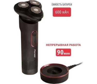 Бритва PIONEER BS003