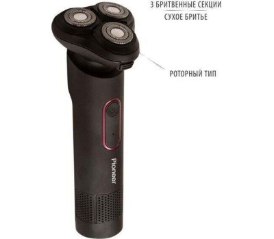 Бритва PIONEER BS003