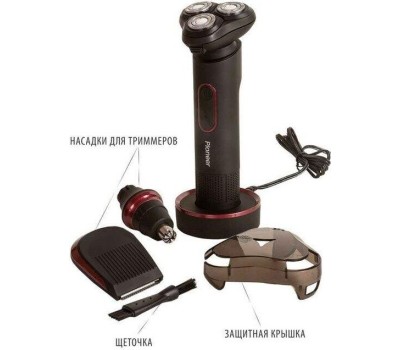 Бритва PIONEER BS003