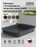 Противень МЕЧТА 94803 Гранит star 27*36 см