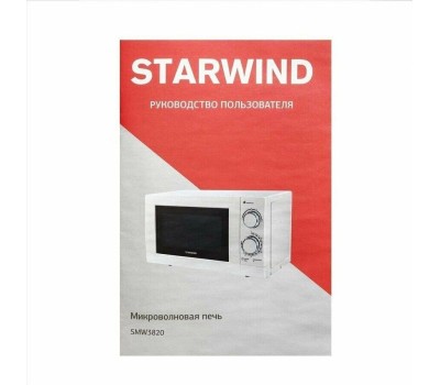 Микроволновая печь STARWIND SMW3820 20л
