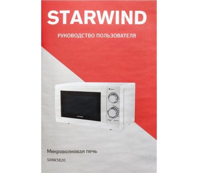 Микроволновая печь STARWIND SMW3820 20л