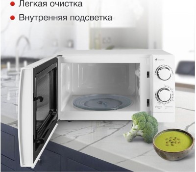 Микроволновая печь STARWIND SMW3820 20л