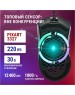 Проводная игровая мышь REDRAGON (71122) Storm Basic 12400 DPI, черная, легкая