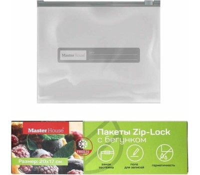 Набор пакетов MASTER HOUSE Zip-Lock с бегунком,20х17 см, 1 литр, 15 шт 75166