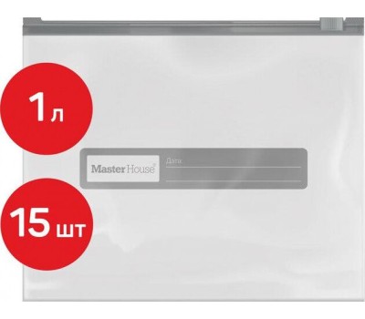 Набор пакетов MASTER HOUSE Zip-Lock с бегунком,20х17 см, 1 литр, 15 шт 75166