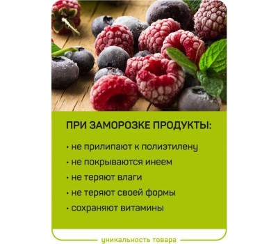 Набор пакетов MASTER HOUSE Zip-Lock с бегунком,20х17 см, 1 литр, 15 шт 75166