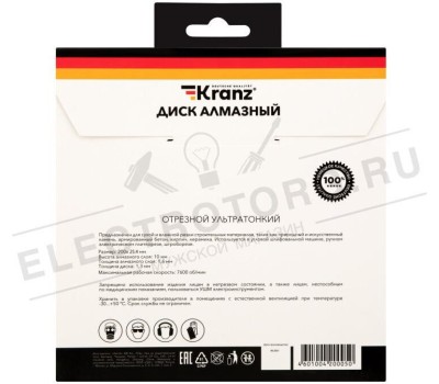 Диск алмазный KRANZ (KR-90-0144) Диск алмазный отрезной ультратонкий 200x25,4/22,2x1,8x10 мм