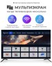 Телевизор Триколор H55UC2, SMART TV, 55