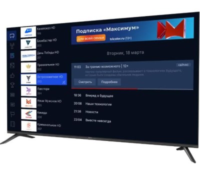 Телевизор Триколор H55UC2, SMART TV, 55