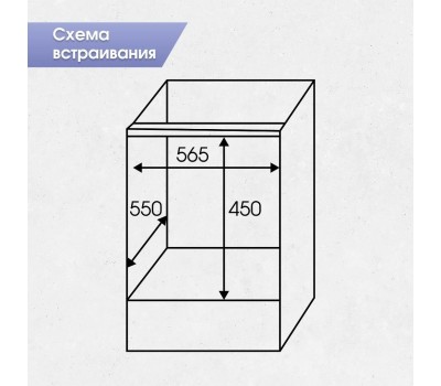 Микроволновая печь (встраиваемая) ZIGMUND & SHTAIN BMO 22 W