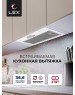 Встраиваемая вытяжка LEX GS Bloc LIGHT 600 INOX, управление кнопочное, нержавеющая сталь [chti000328]