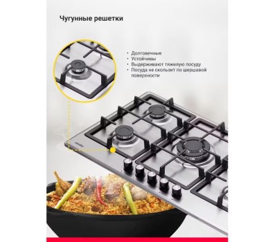 Варочная панель газовая SIMFER H90W51M572