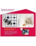 Варочная панель газовая SIMFER H60Q40W400