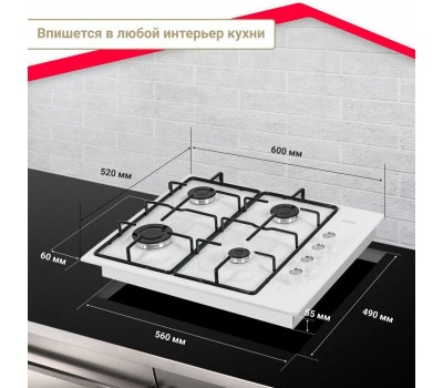 Варочная панель газовая SIMFER H60Q40W400