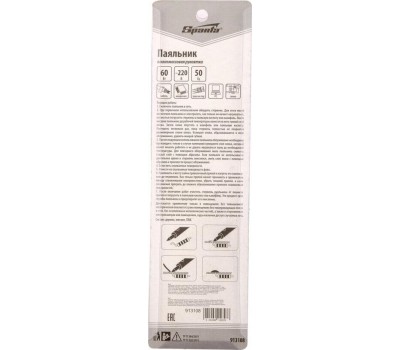 SPARTA Паяльник с ручкой из пластика, 60 Вт, 220 В 913108