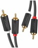 UGREEN Кабель AV104 (10517) 2RCA Male to 2RCA Male Cable. Длина: 1,5 м. Цвет: черный