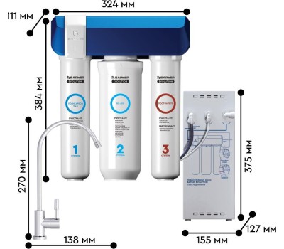 Фильтр для воды БАРЬЕР Н263Р00 Evolution OSMO БЕЗБАКОВЫЙ ОСМОС С РЕКОРДНОЙ ПРОИЗВОДИТЕЛЬНОСТЬЮ (600 галлон)