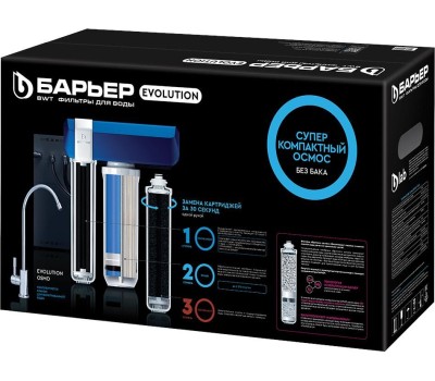 Фильтр для воды БАРЬЕР Н263Р00 Evolution OSMO БЕЗБАКОВЫЙ ОСМОС С РЕКОРДНОЙ ПРОИЗВОДИТЕЛЬНОСТЬЮ (600 галлон)