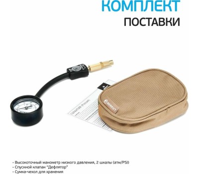 Манометр БЕРКУТ ADG0-32 манометр