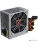 Блок питания Exegate EX282069RUS Блок питания 550W ExeGate UN550, ATX, 12cm fan, 24p+4p, 6/8p PCI-E, 3*SATA, 2*IDE, FDD