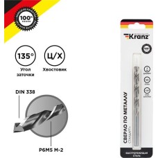 Сверло KRANZ (KR-91-0530) Сверло по металлу 7х109х96мм Стандарт+ (P6M5 M-2) DIN 338, 1 шт. в блистере