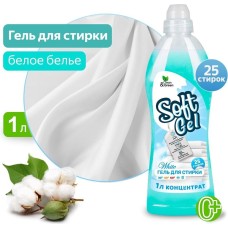 Гель для стирки CLEAN&GREEN CG8297 Soft Gel для белых вещей (концентрат) 1000 мл. (ПЭТ)
