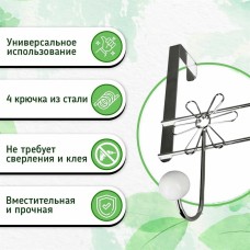 ROSENBERG R-355061 Вешалка на дверь, 4 крючка