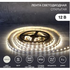 LAMPER Лента светодиодная 12В, SMD5050, 14,4Вт/м, 60 LED/м, 4000К, 10мм, 5м, для БП с клеммами, IP20