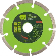 Диск алмазный СИБРТЕХ Диск алмазный, отрезной сегментный, 125 х 22.2 мм, сухая резка 731017