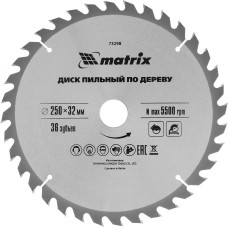 MATRIX Пильный диск по дереву, 250 х 32 мм, 36 зубьев, кольцо 30/32 Professional 73298