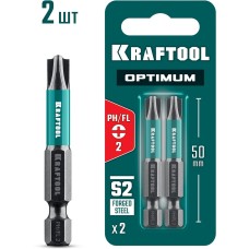 KRAFTOOL OPTIMUM PH/FL 2, 50 мм, 2 шт, биты (261221-2-50-2)