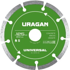 URAGAN UNIVERSAL 125 мм, диск алмазный отрезной сегментный (36705-125)