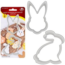 MULTIDOM Набор формочек для печенья 